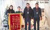 六星彩网站工程团队