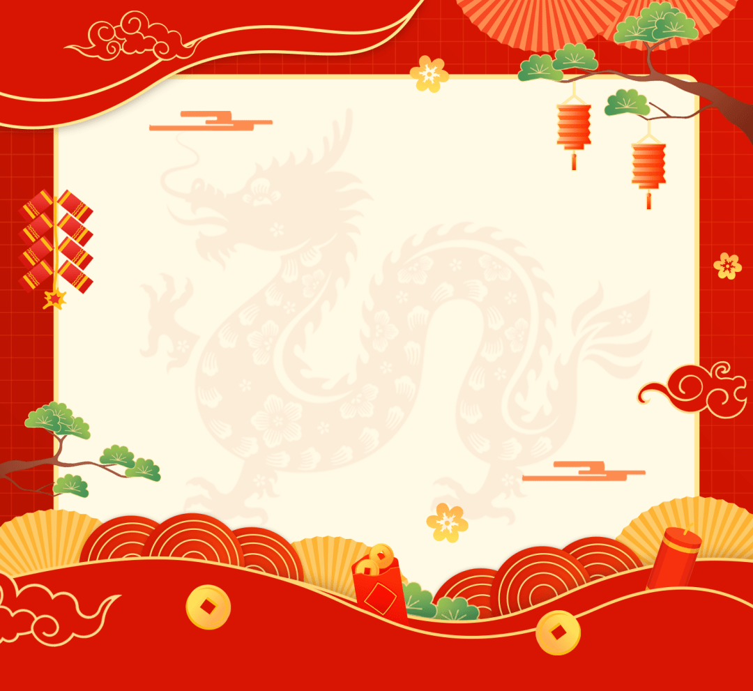 六星彩网站装饰企业集团祝大家元旦快乐，2025鸿运当头！