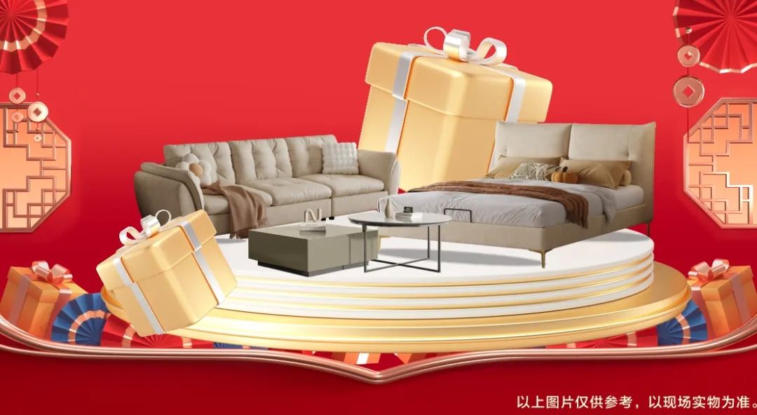 六星彩网站装饰贺新年·送好礼，预存定金翻倍送，最后一波啦！