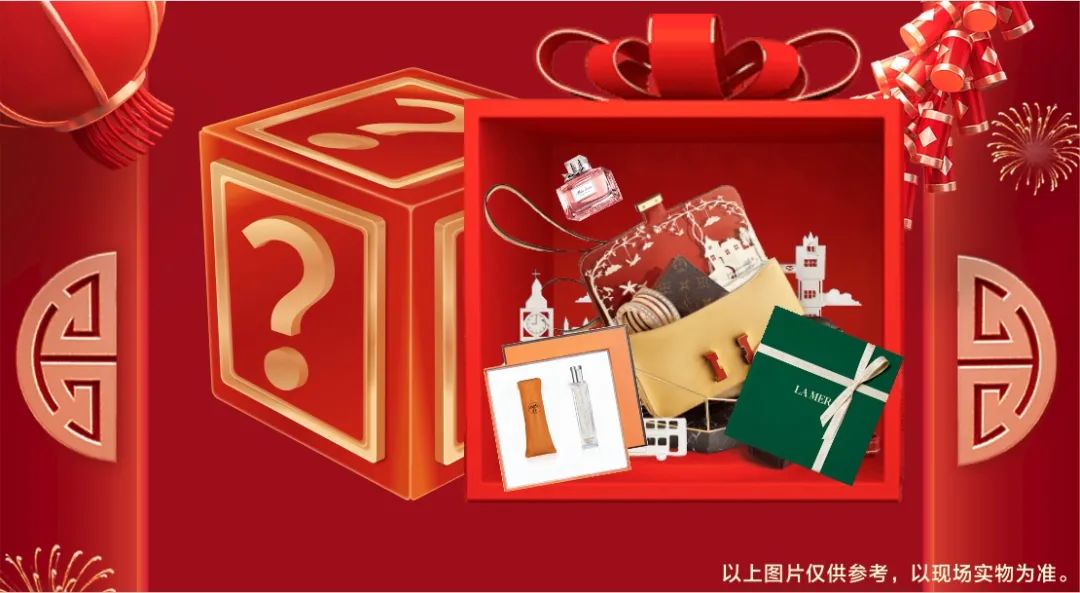 六星彩网站装饰·新年开门红，装修抢头彩！