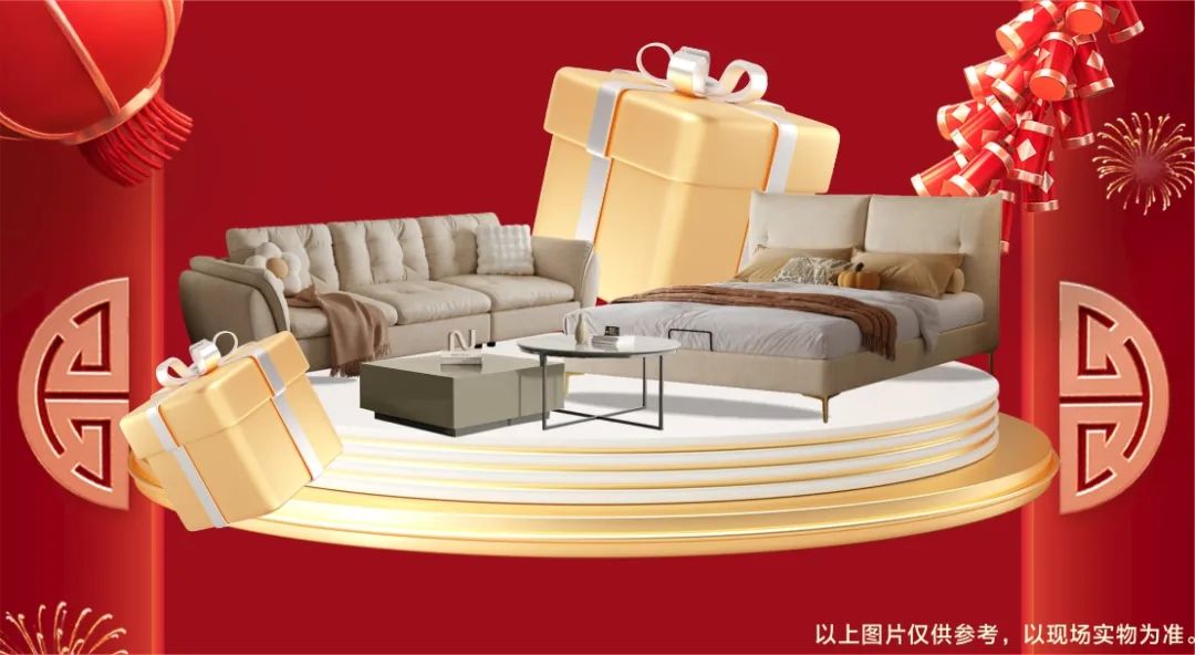 六星彩网站装饰·新年开门红，装修抢头彩！
