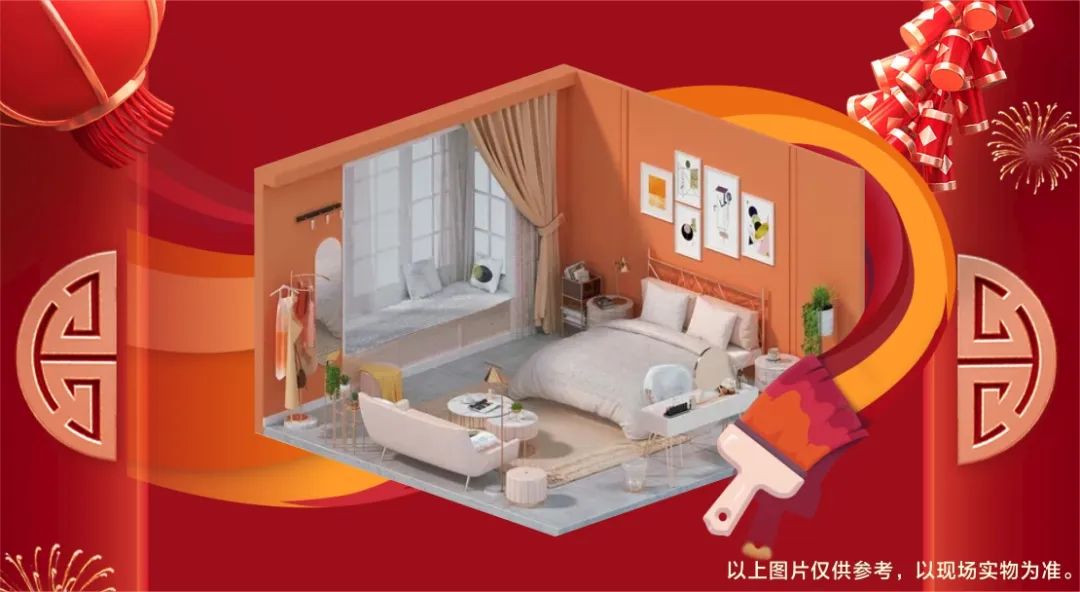 六星彩网站装饰·新年开门红，装修抢头彩！