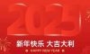 六星彩网站管家24小时，为您待命。