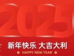 六星彩网站管家24小时，为您待命。
