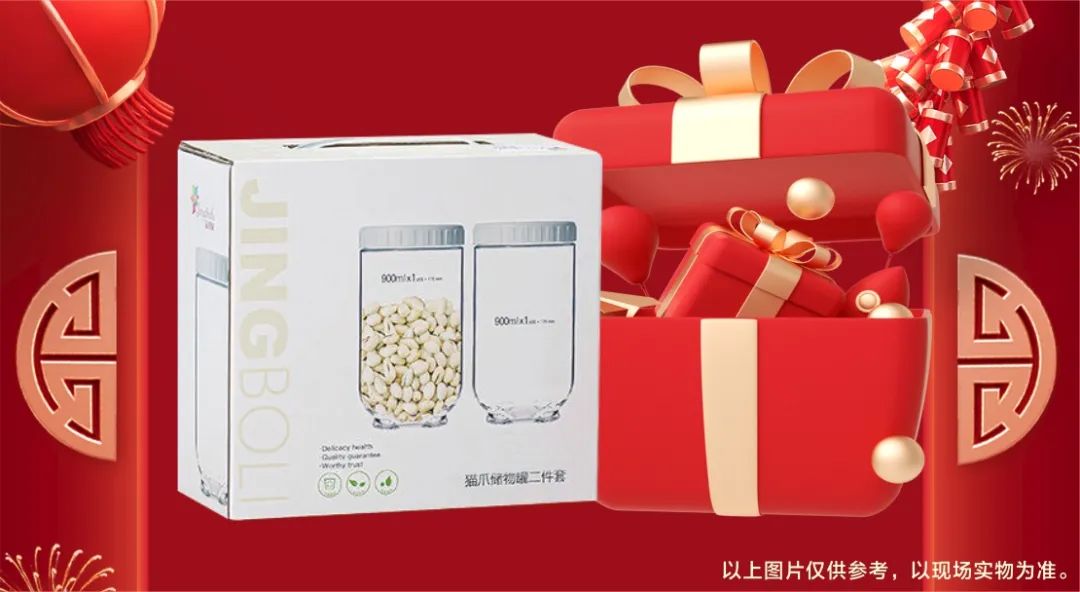 六星彩网站装饰·新年开门红，装修抢头彩！