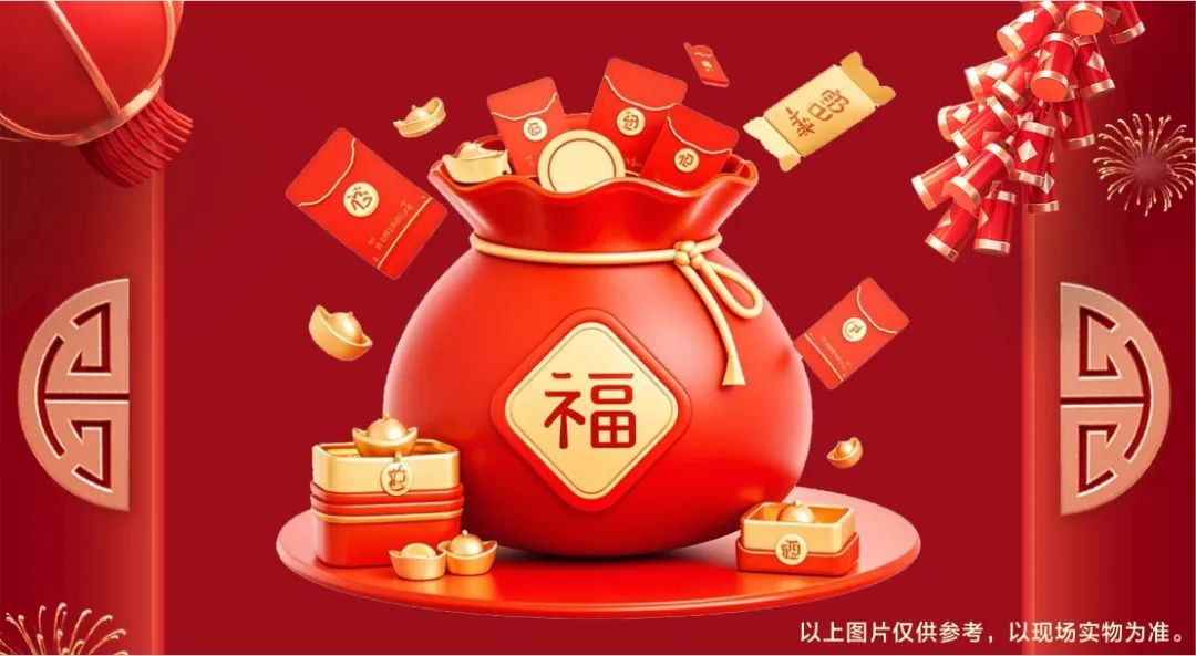 六星彩网站装饰·新年开门红，装修抢头彩！