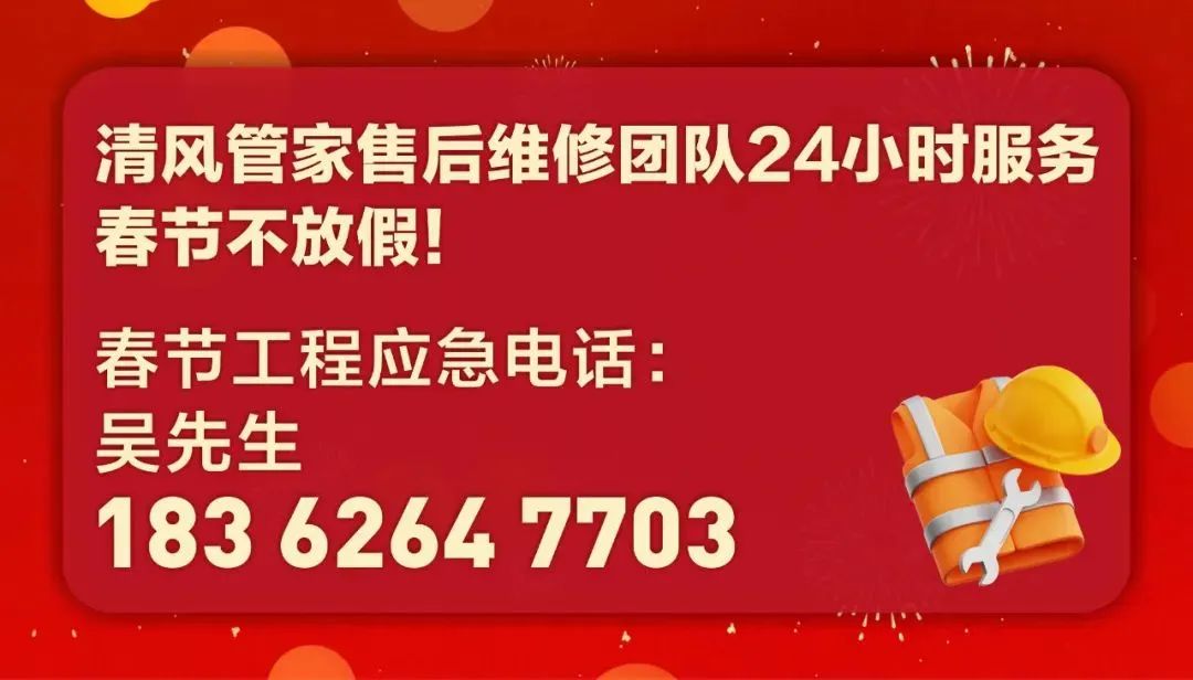 六星彩网站管家24小时，为您待命。