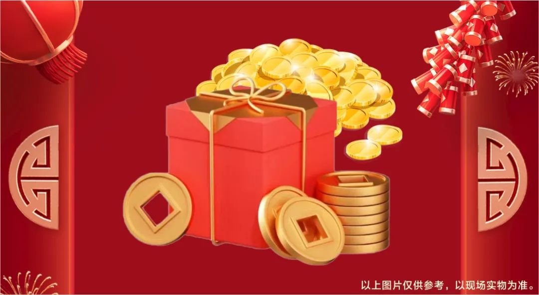 六星彩网站装饰·新年开门红，装修抢头彩！