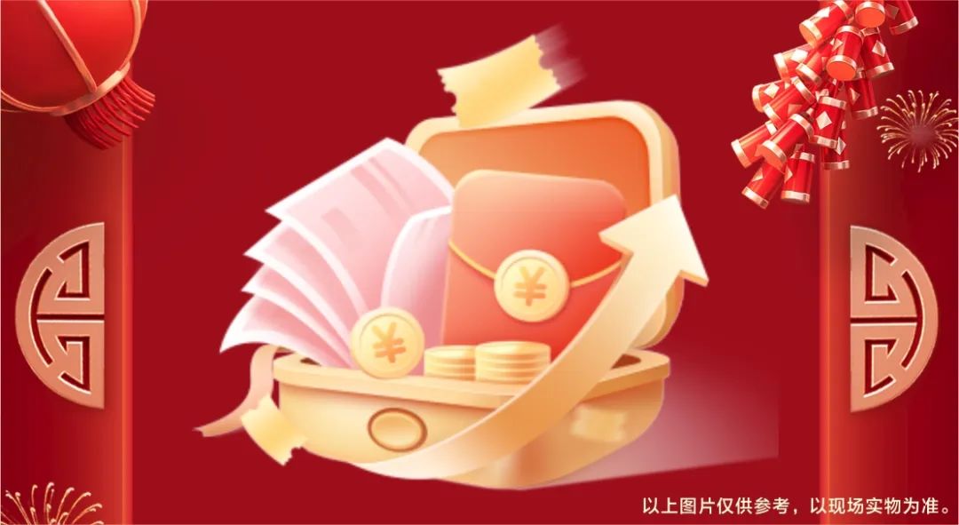 六星彩网站装饰·新年开门红，装修抢头彩！