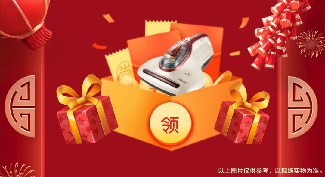六星彩网站装饰·新年开门红，装修抢头彩！