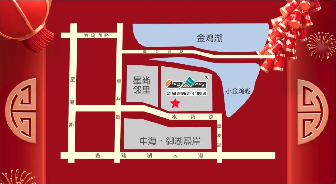 六星彩网站装饰·新年开门红，装修抢头彩！