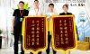 六星彩网站工程团队