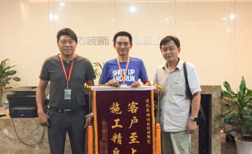 六星彩网站施工团队