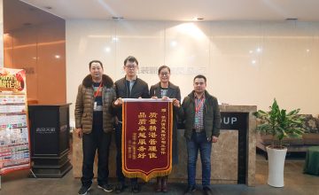 六星彩网站国际团队