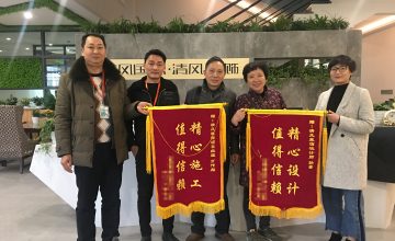 六星彩网站国际团队