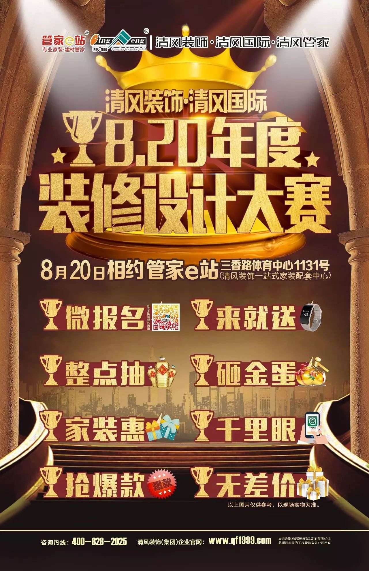 赏·析丨给都市生活的您一处僻静之所的混搭美式风