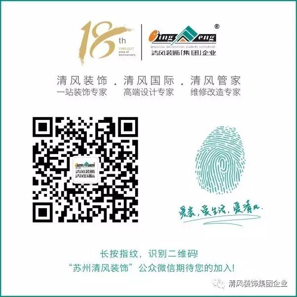 赏·析丨从休憩到休闲 从惬意到诗意 是生活的承载