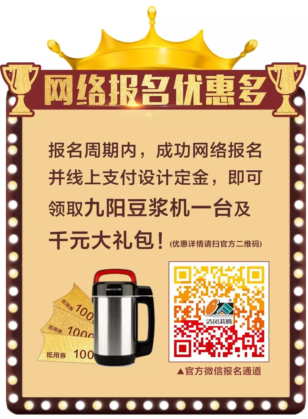 赏·析丨用古典繁华的美式风格，活出一点悠然、舒畅