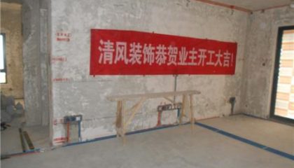 保利独墅-苏州六星彩网站装饰在建工地