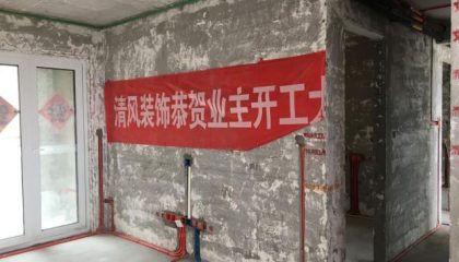 新升新苑在建工地-施工工艺形象质量标准规范验收