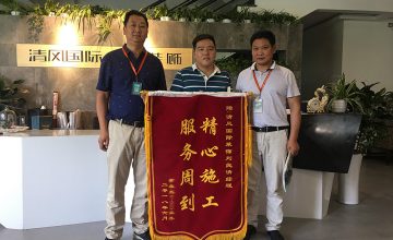 六星彩网站施工团队