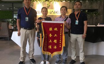 六星彩网站施工团队