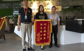 六星彩网站施工团队