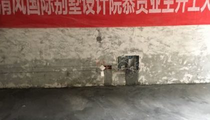 恒基旭辉城在建工地_项目经理田华_施工工艺形象质量标准规范验收