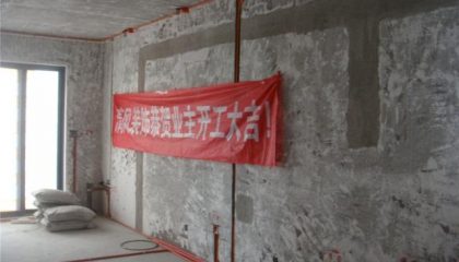 水漾花城在建工地_项目经理徐建明_施工工艺形象质量标准规范验收
