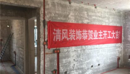 驿东苑在建工地-施工工艺形象质量标准规范验收