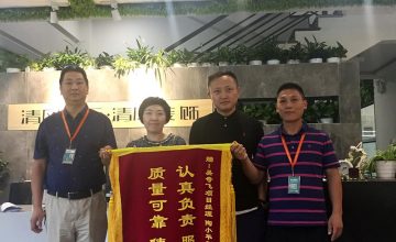 六星彩网站施工团队