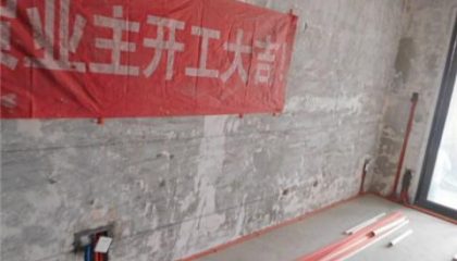 龙湖时代天街在建工地-施工工艺形象质量标准规范验收