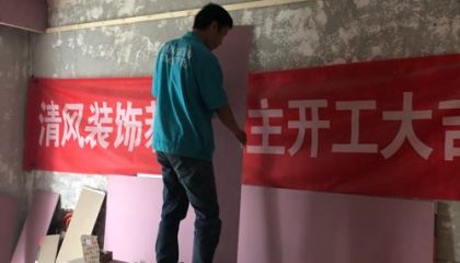 绿地中央广场在建工地-施工工艺形象质量标准规范验收