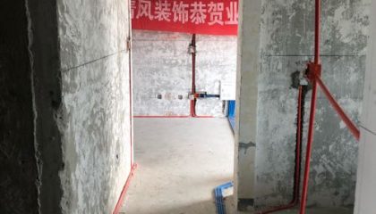 旭辉御府在建工地-施工工艺形象质量标准规范验收