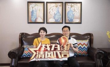 六星彩网站新区团队