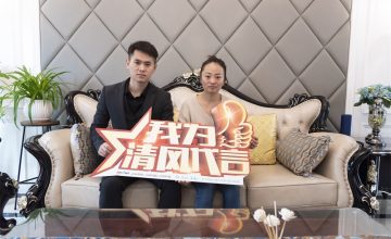 六星彩网站国际团队