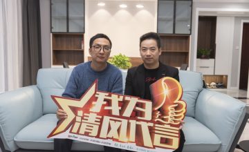 六星彩网站吴江团队