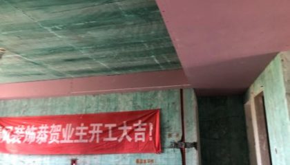 山湖一号木工阶段