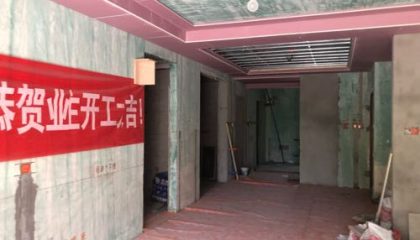 海德公园在建工地-施工工艺形象质量标准规范验收