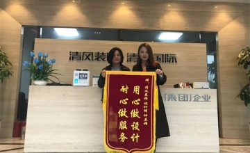 六星彩网站新区团队