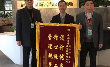 六星彩网站工程团队