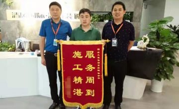 六星彩网站工程团队