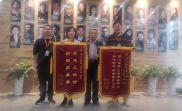 六星彩网站国际团队