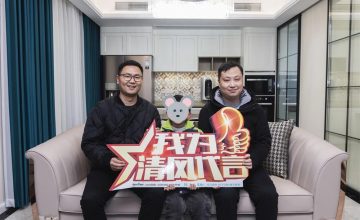 苏州锦绣花城实景案例