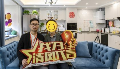 苏州东原千浔实景案例