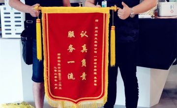 六星彩网站工程团队