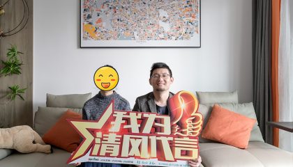 苏州南山楠实景案例