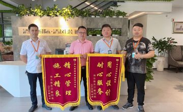 六星彩网站城区团队