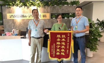 六星彩网站工程团队