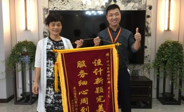 六星彩网站园区团队